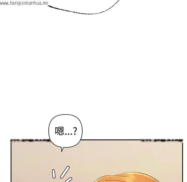韩国漫画她们教会我的事/全员交往中韩漫_她们教会我的事/全员交往中-第46话在线免费阅读-韩国漫画-第128张图片