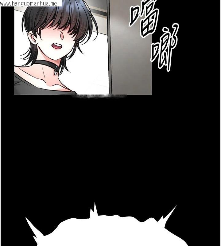 韩国漫画馆长是大野狼韩漫_馆长是大野狼-第34话-越用力打就夹越紧在线免费阅读-韩国漫画-第126张图片