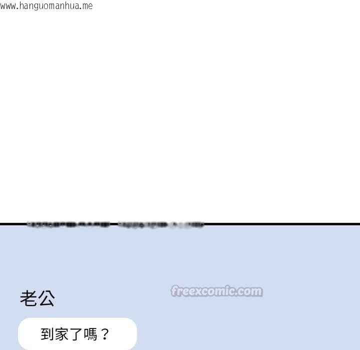 韩国漫画新都市人妻的秘密社团韩漫_新都市人妻的秘密社团-第17话在线免费阅读-韩国漫画-第30张图片
