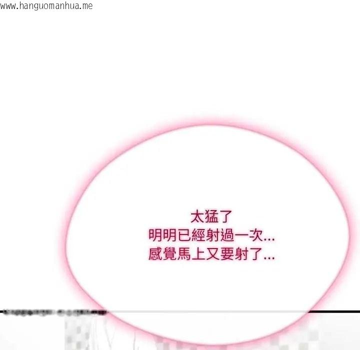 韩国漫画新都市人妻的秘密社团韩漫_新都市人妻的秘密社团-第19话在线免费阅读-韩国漫画-第93张图片