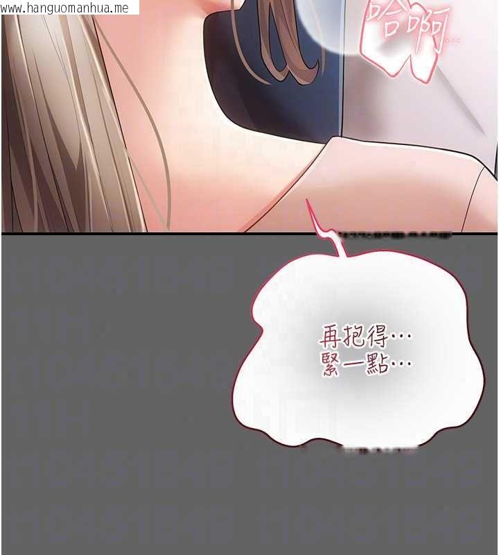 韩国漫画伪纯爱变态韩漫_伪纯爱变态-第13话-我看你能忍到什么时候在线免费阅读-韩国漫画-第153张图片