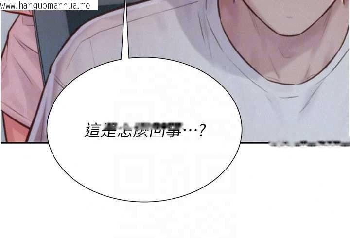 韩国漫画一发致富韩漫_一发致富-第4话-宥涵的深喉咙在线免费阅读-韩国漫画-第167张图片