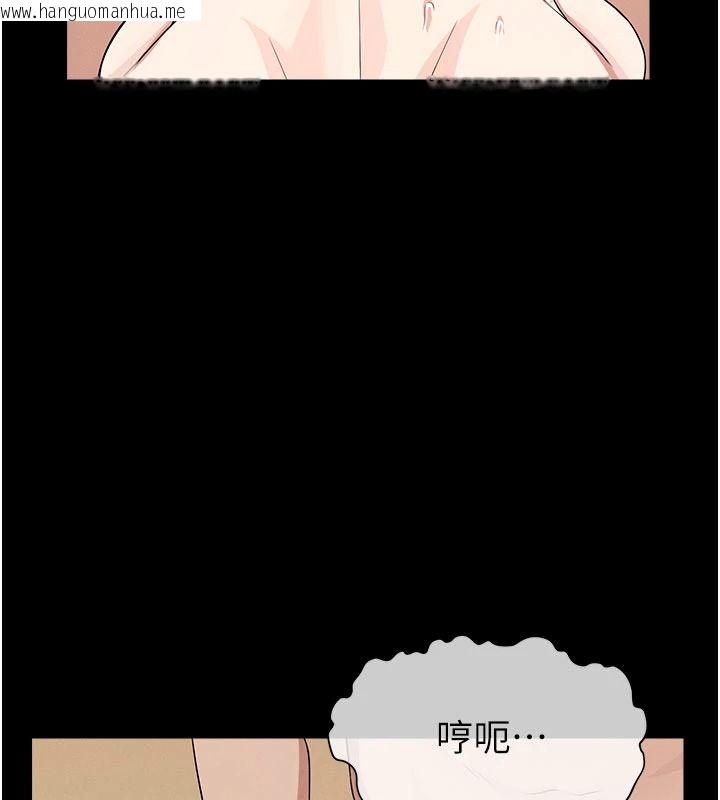 韩国漫画尸变家园:以身相许韩漫_尸变家园:以身相许-第59话-被巨雕征服在线免费阅读-韩国漫画-第151张图片