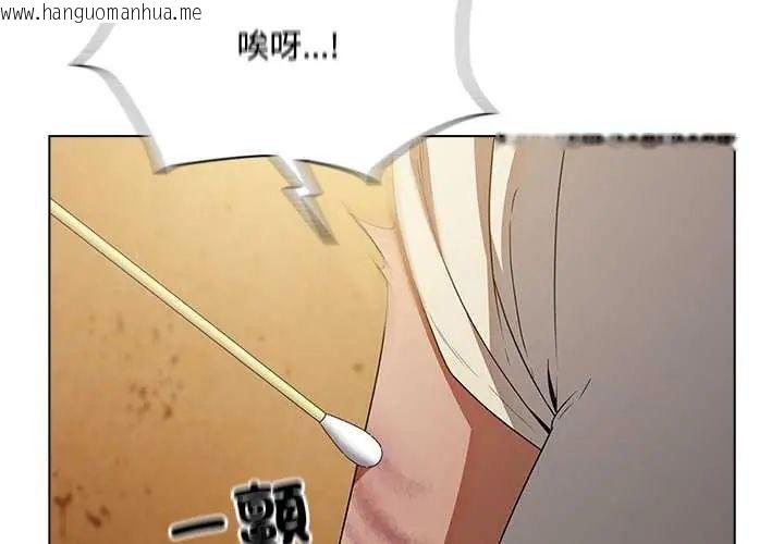 韩国漫画客制化诱惑韩漫_客制化诱惑-第6话在线免费阅读-韩国漫画-第2张图片