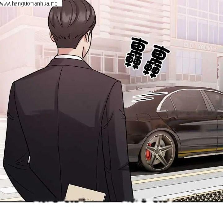 韩国漫画要成为男子汉韩漫_要成为男子汉-第25话在线免费阅读-韩国漫画-第103张图片