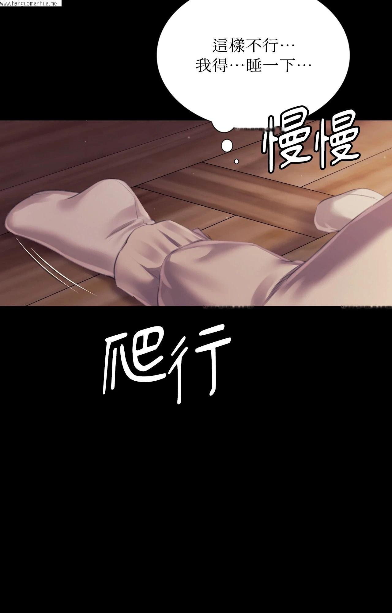 韩国漫画小姐韩漫_小姐-第108话在线免费阅读-韩国漫画-第89张图片
