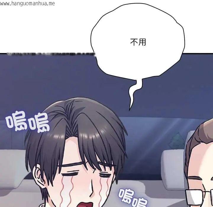 韩国漫画扑通扑通终极密码韩漫_扑通扑通终极密码-第28话在线免费阅读-韩国漫画-第64张图片