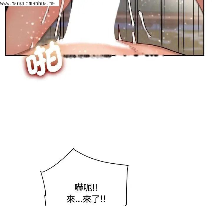 韩国漫画小吃摊的火辣老板娘韩漫_小吃摊的火辣老板娘-第17话在线免费阅读-韩国漫画-第44张图片