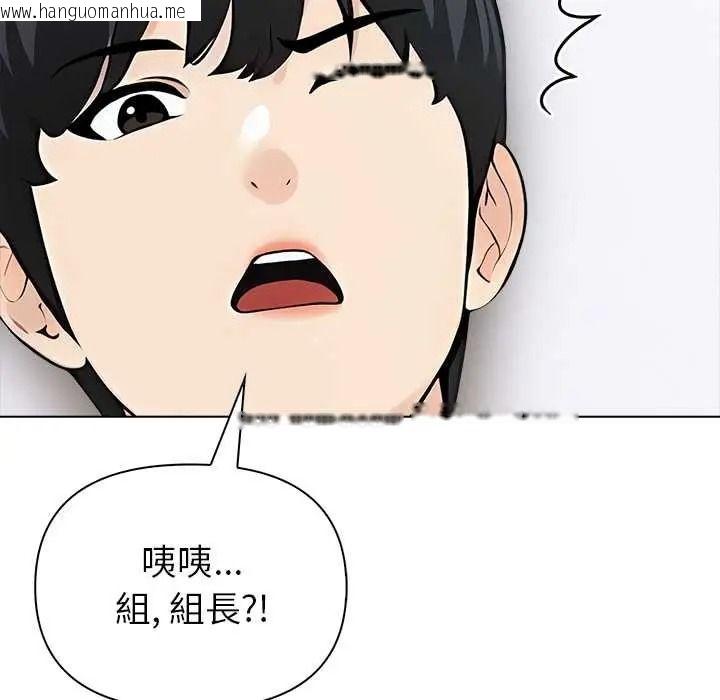 韩国漫画世界末日韩漫_世界末日-第10话在线免费阅读-韩国漫画-第14张图片