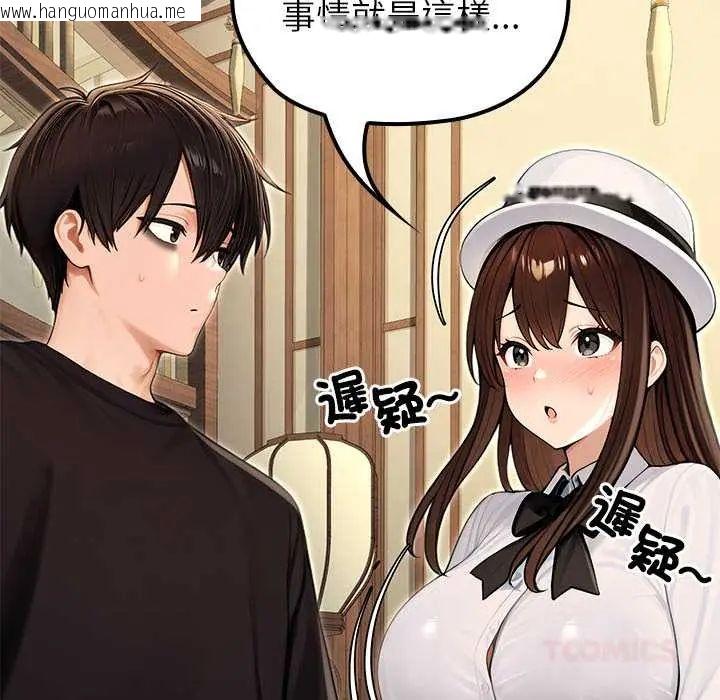 韩国漫画异世界骑士团长韩漫_异世界骑士团长-第80话在线免费阅读-韩国漫画-第123张图片