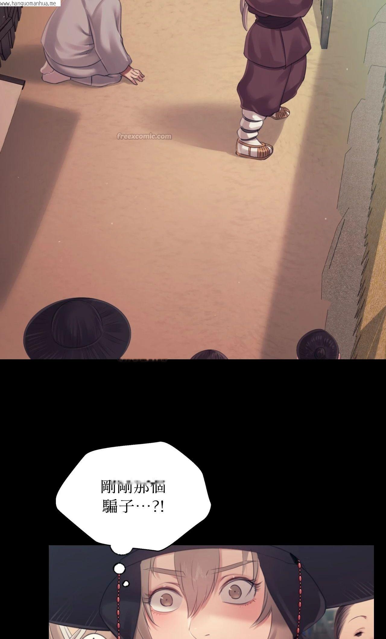 韩国漫画小姐韩漫_小姐-第118话在线免费阅读-韩国漫画-第30张图片
