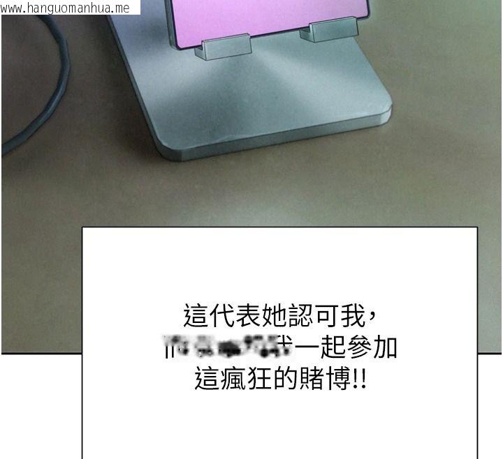 韩国漫画一发致富韩漫_一发致富-第5话-快点张开双腿吧在线免费阅读-韩国漫画-第61张图片