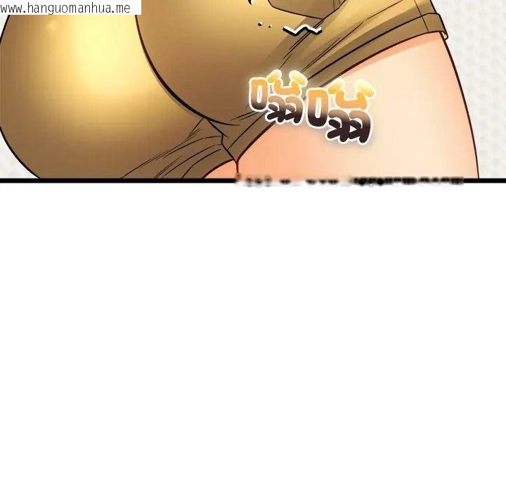 韩国漫画财富爱情二选一韩漫_财富爱情二选一-第21话在线免费阅读-韩国漫画-第153张图片