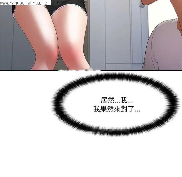 韩国漫画当时间静止后韩漫_当时间静止后-第11话在线免费阅读-韩国漫画-第24张图片