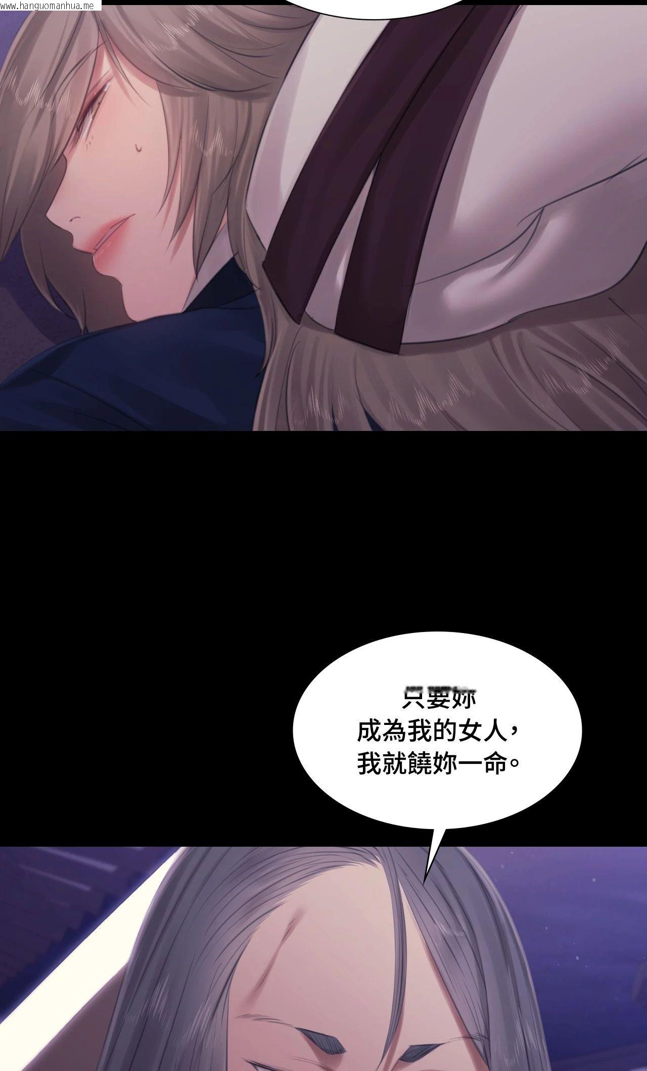 韩国漫画小姐韩漫_小姐-第129话在线免费阅读-韩国漫画-第66张图片