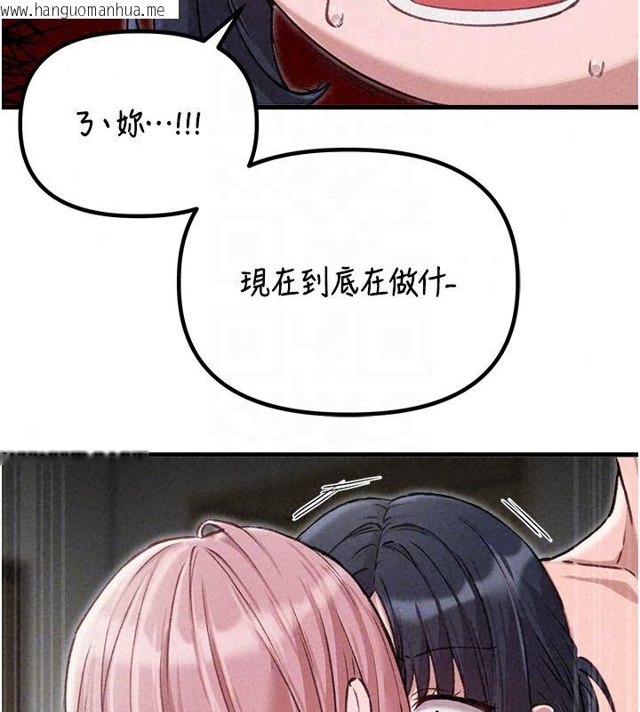 韩国漫画男人配额制韩漫_男人配额制-第60话-尚未结束的男人争夺战在线免费阅读-韩国漫画-第100张图片