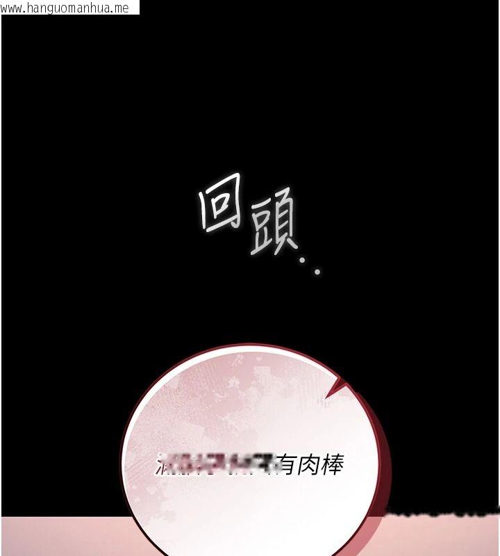 韩国漫画猎艳管理员韩漫_猎艳管理员-第56话-请帮我处理「漏水问题」在线免费阅读-韩国漫画-第37张图片