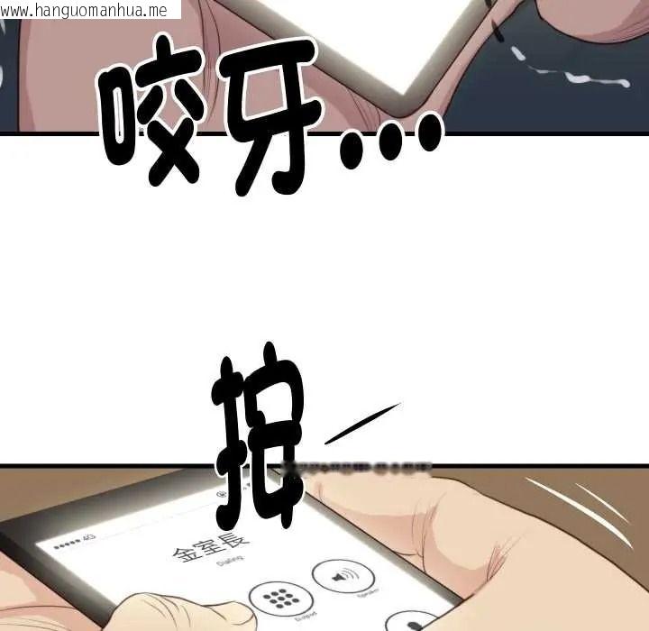 韩国漫画如果还有明天？韩漫_如果还有明天？-第22话在线免费阅读-韩国漫画-第21张图片