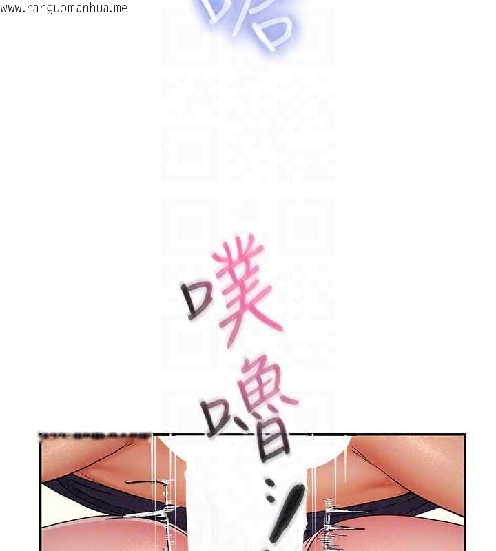 韩国漫画砲友满屋韩漫_砲友满屋-第17话-我就知道你还没满足在线免费阅读-韩国漫画-第91张图片