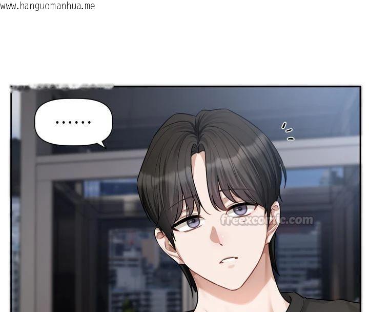韩国漫画恋爱版本更新中韩漫_恋爱版本更新中-第22话-你比较喜欢用嘴巴吗?在线免费阅读-韩国漫画-第15张图片