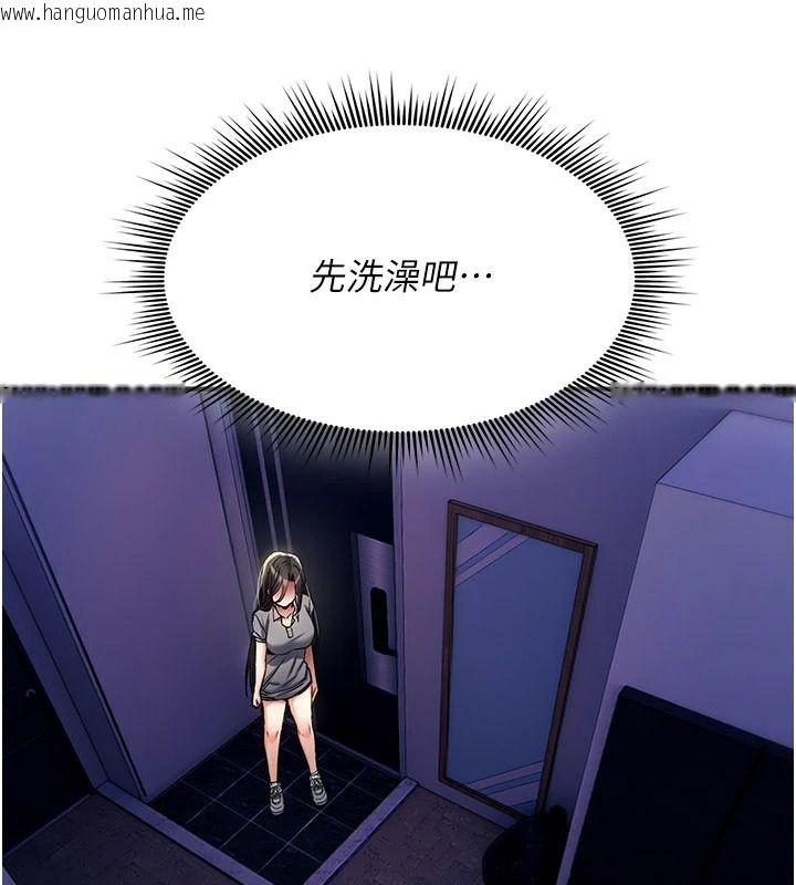 韩国漫画诅咒性转物语韩漫_诅咒性转物语-第43话-被鲁蛇强暴的屈辱性爱在线免费阅读-韩国漫画-第194张图片