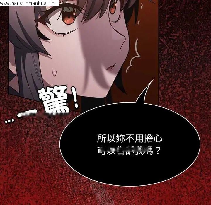 韩国漫画神圣陷阱/中了传教士的美人计韩漫_神圣陷阱/中了传教士的美人计-第48话在线免费阅读-韩国漫画-第64张图片