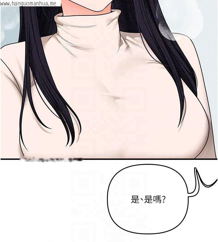韩国漫画玩转学姐韩漫_玩转学姐-第122话-回收下一个后宫目标在线免费阅读-韩国漫画-第80张图片
