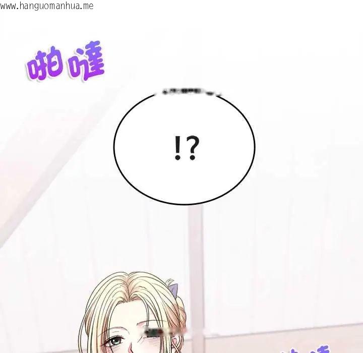 韩国漫画不一样的甜点韩漫_不一样的甜点-第11话在线免费阅读-韩国漫画-第92张图片