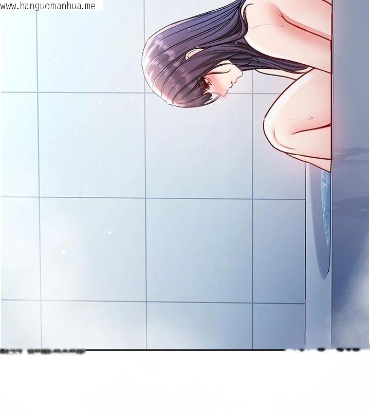 韩国漫画不纯吸血鬼韩漫_不纯吸血鬼-第30话-满足姐姐任性的要求在线免费阅读-韩国漫画-第157张图片