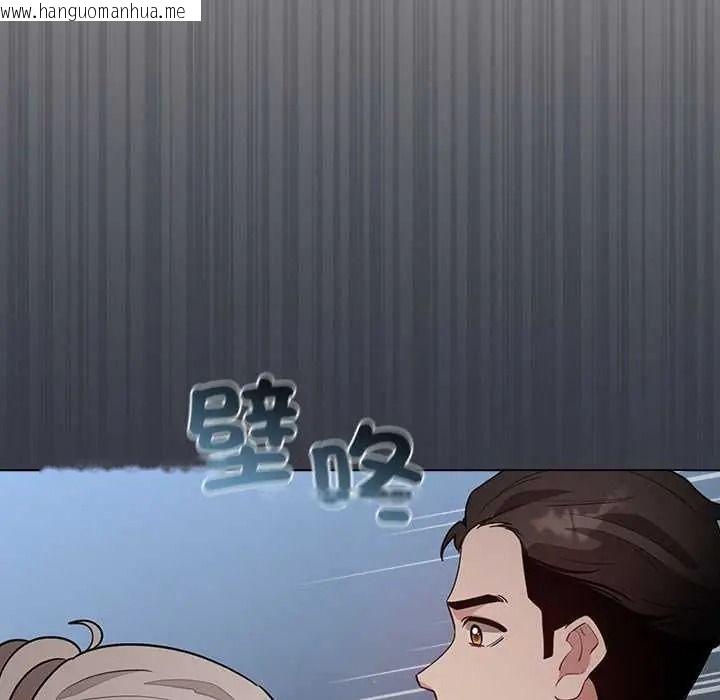 韩国漫画配角的生存任务韩漫_配角的生存任务-第79话在线免费阅读-韩国漫画-第133张图片