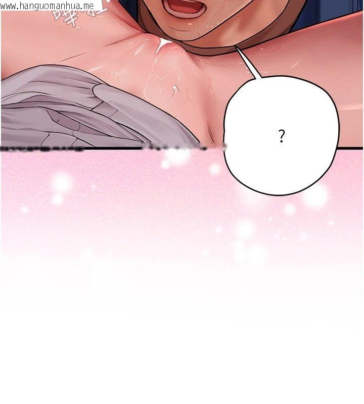 韩国漫画理想型演算法韩漫_理想型演算法-第11话-我还可以再插更深在线免费阅读-韩国漫画-第141张图片