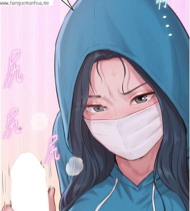 韩国漫画一发致富韩漫_一发致富-第2话-做得到我就让你干一次在线免费阅读-韩国漫画-第163张图片