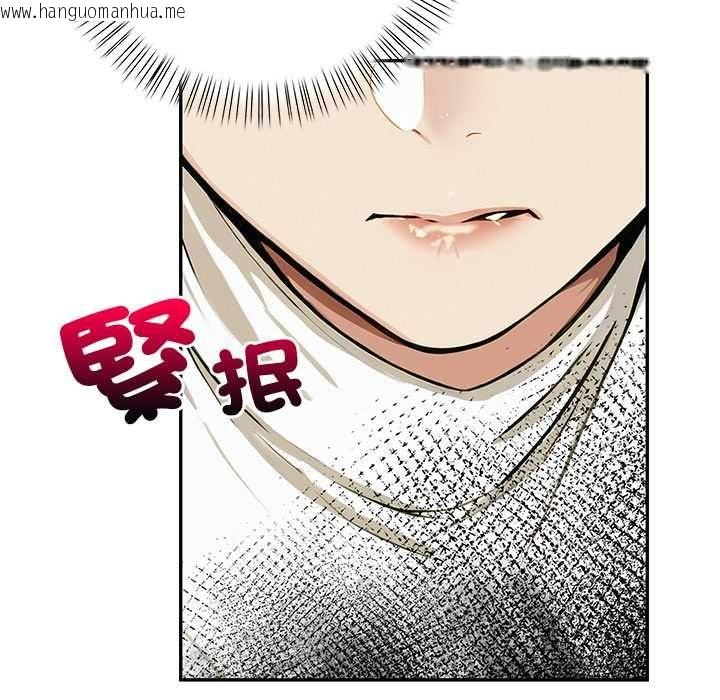 韩国漫画高薪兼职的代价韩漫_高薪兼职的代价-第1话在线免费阅读-韩国漫画-第132张图片