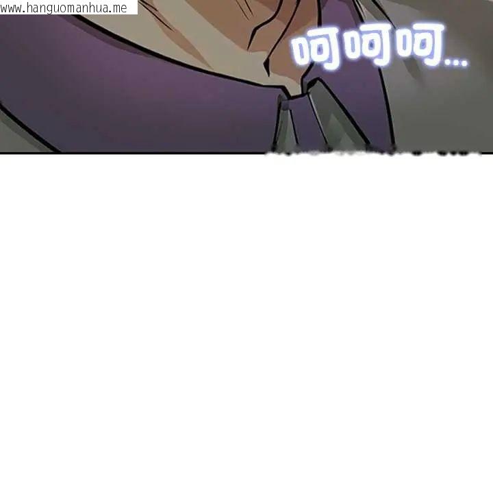 韩国漫画高薪兼职的代价韩漫_高薪兼职的代价-第3话在线免费阅读-韩国漫画-第144张图片
