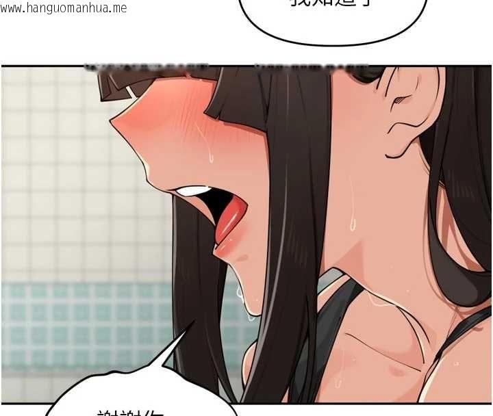 韩国漫画里长孙子开麦啦韩漫_里长孙子开麦啦-第49话-村中乳量最大的人在线免费阅读-韩国漫画-第9张图片