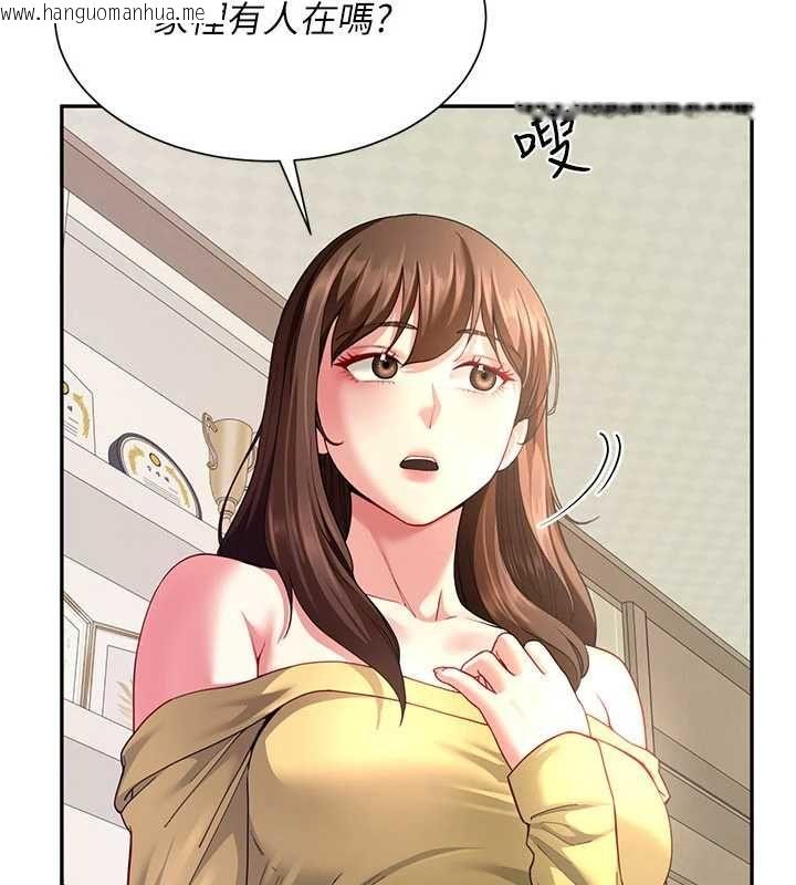 韩国漫画砲友满屋韩漫_砲友满屋-第14话-满脑子都是继母在线免费阅读-韩国漫画-第166张图片