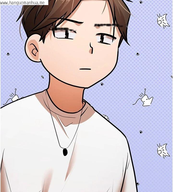 韩国漫画逆转食物链韩漫_逆转食物链-第3话-与人妻的交易在线免费阅读-韩国漫画-第193张图片