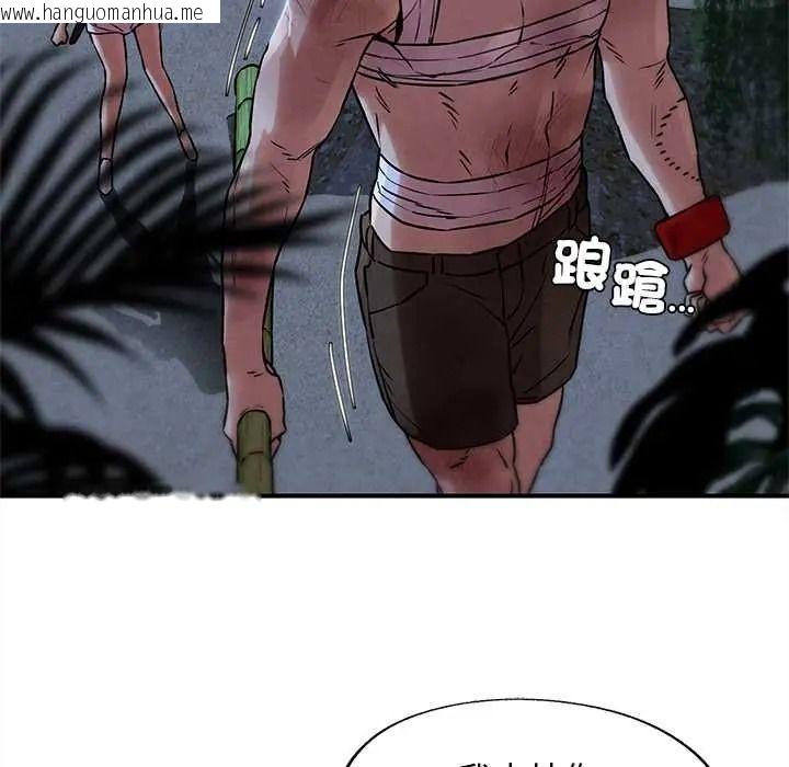 韩国漫画危险同学会韩漫_危险同学会-第132话在线免费阅读-韩国漫画-第121张图片