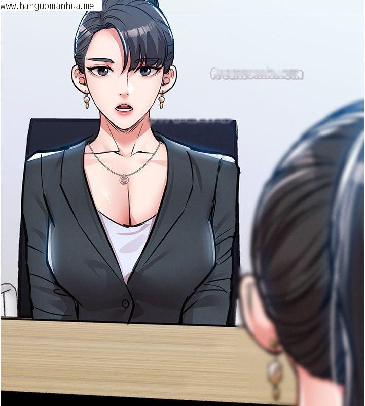 韩国漫画衣锦还乡韩漫_衣锦还乡-第58话-你这老头真是白活了啊在线免费阅读-韩国漫画-第15张图片