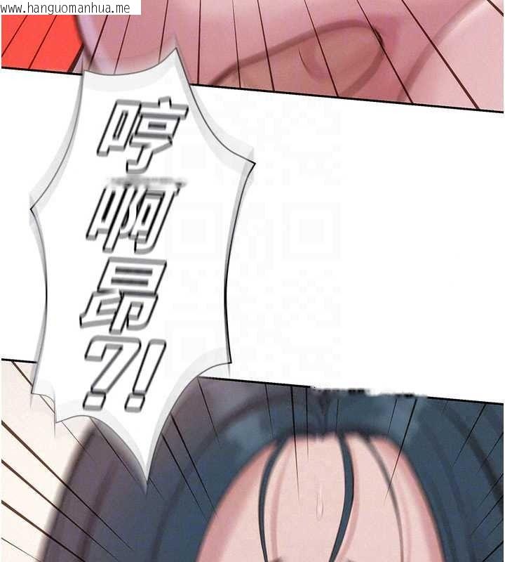 韩国漫画一发致富韩漫_一发致富-第7话-无套会更爽在线免费阅读-韩国漫画-第140张图片