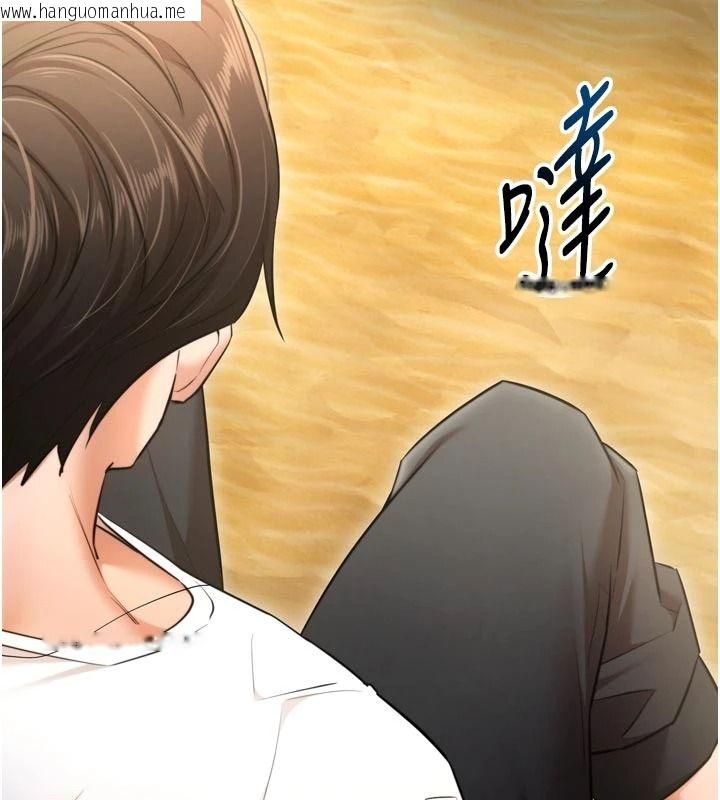 韩国漫画逆转食物链韩漫_逆转食物链-第9话-「料理」女人的主厨儿子在线免费阅读-韩国漫画-第142张图片