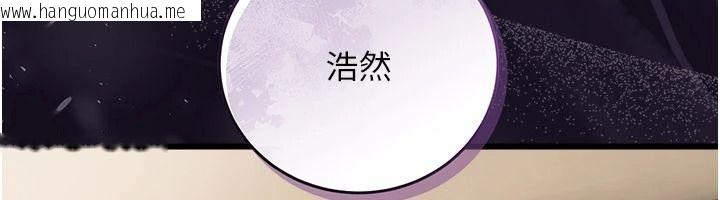 韩国漫画借妻条约韩漫_借妻条约-第61话-上健身房运动的乔俐在线免费阅读-韩国漫画-第197张图片