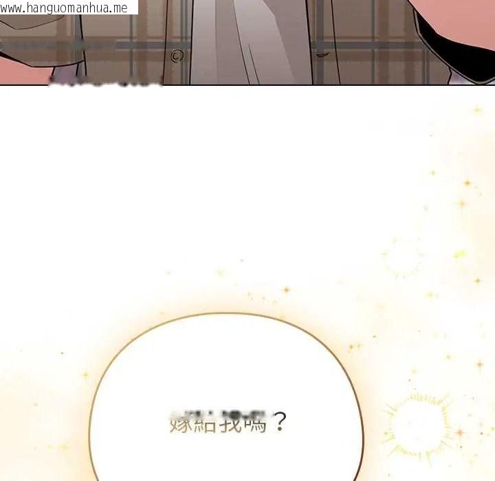 韩国漫画配角的生存任务韩漫_配角的生存任务-第79话在线免费阅读-韩国漫画-第65张图片