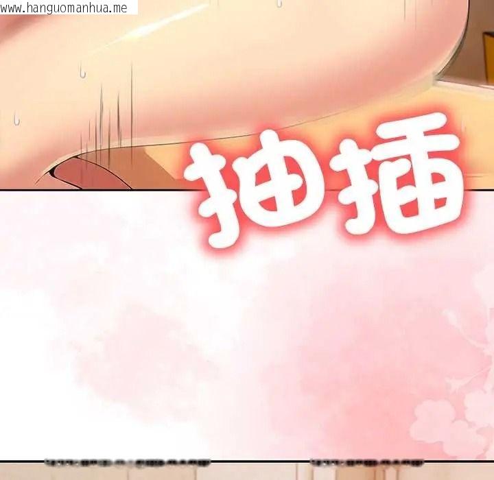 韩国漫画高薪兼职的代价韩漫_高薪兼职的代价-第7话在线免费阅读-韩国漫画-第86张图片