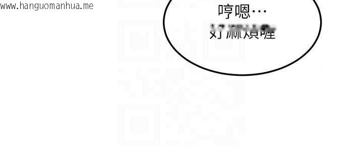 韩国漫画太妹硬闯成人界韩漫_太妹硬闯成人界-第44话-今晚来我的「工作室」在线免费阅读-韩国漫画-第40张图片