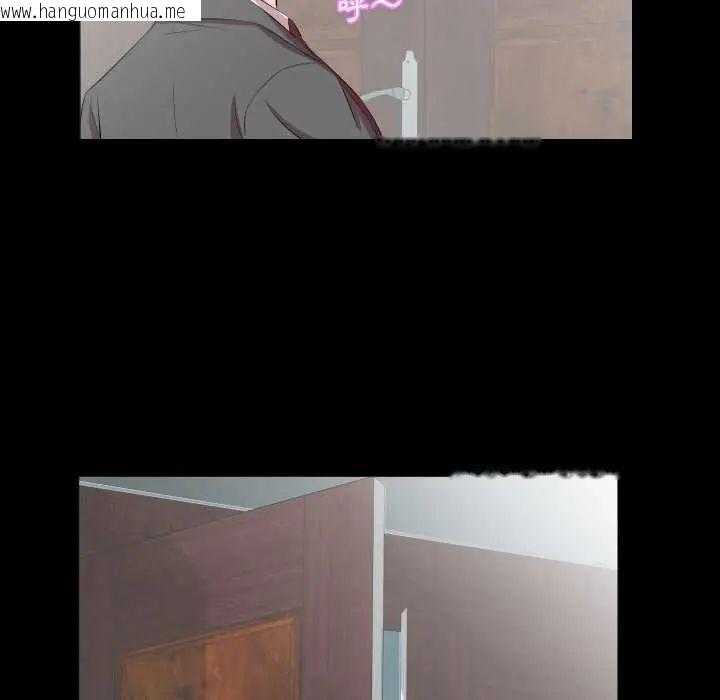 韩国漫画熟男第二春韩漫_熟男第二春-第20话在线免费阅读-韩国漫画-第36张图片