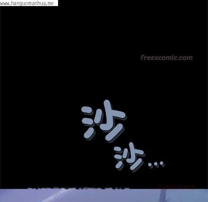 韩国漫画不只是朋友韩漫_不只是朋友-第28话在线免费阅读-韩国漫画-第60张图片