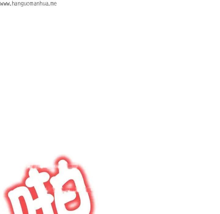 韩国漫画人妻的待客之道韩漫_人妻的待客之道-第7话在线免费阅读-韩国漫画-第94张图片