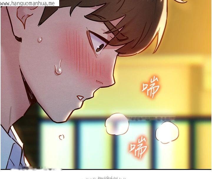 韩国漫画她们的最爱.ZIP韩漫_她们的最爱.ZIP-第18话-越看越上火的活春宫在线免费阅读-韩国漫画-第157张图片