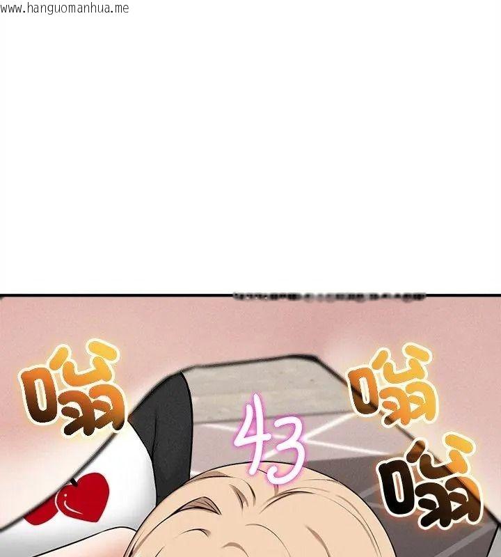 韩国漫画神秘的桌游韩漫_神秘的桌游-第16话在线免费阅读-韩国漫画-第96张图片